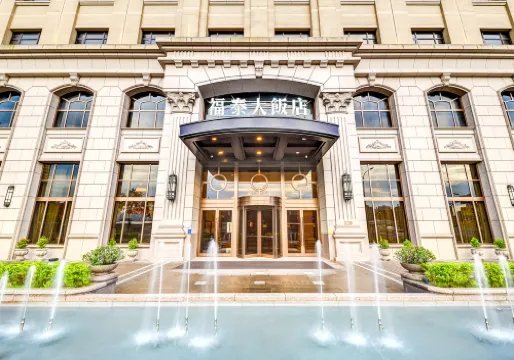 Forte Hotel Xizhi