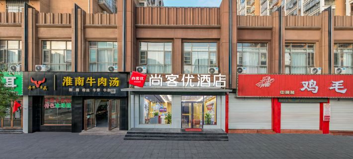 Shankee Hotel (Fuzhou Shuoguo Shidai) Hotels in Fuzhou