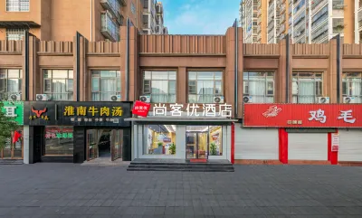 Shankee Hotel (Fuzhou Shuoguo Shidai) Отели в г. Фучжоу