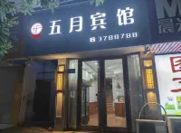 Sixian Hongzhong Business Hotel Hôtels à : Sixian