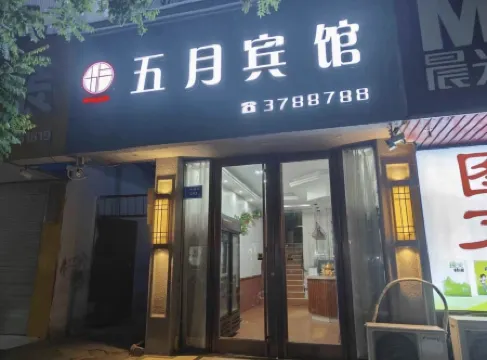 Sixian Hongzhong Business Hotel