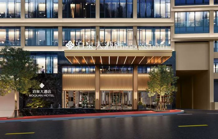 Boquan Hotel