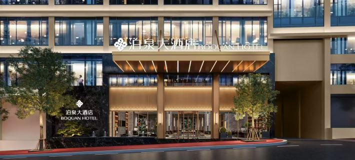 Boquan Hotel Hotels in Weixin