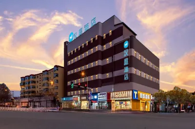 HanTing Hotel (Taiyuansheng Children's Hospital) Hotels in Taiyuan