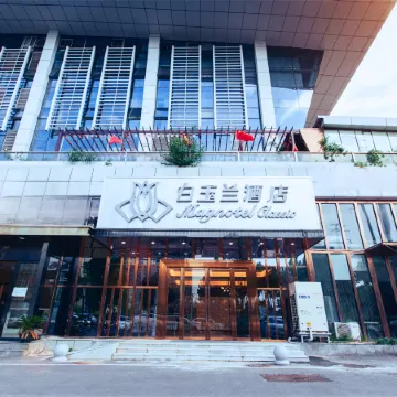 Magnotel Hotel (Wuhan high-speed railway station) Отели рядом с достопримечательностью «Железнодорожный вокзал Ухань»