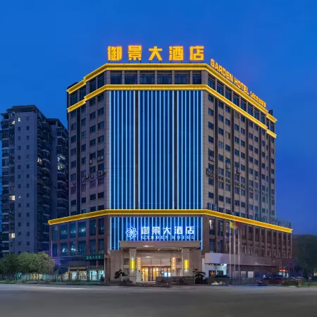 Yujing Hotel