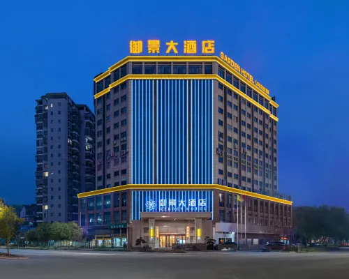 Yujing Hotel Hotels in Pucheng