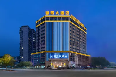 御景大飯店（南平浦城範迪安美術館夢筆大道店） 好佳多江濱超市附近的飯店