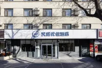 HanTing Premium Hotel (Beijing Shijingshan Amusement Park) Hotels in Beijing