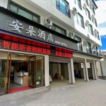 Anduo Hotel