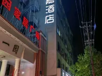 君嘉電競酒店（吉安韶山東路店） 鄰近白鷺洲書院的酒店