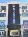 City 118 Hotel (Ordos Uxin Banner Bus Station) Hotels near Hongqinhu Park
