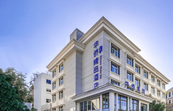 Yantai  Overseas Chinese boutique Hotel