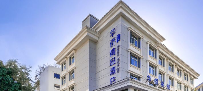 Yantai  Overseas Chinese boutique Hotel Hotels in Yantai