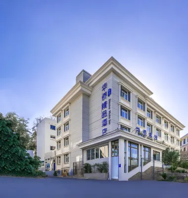 Yantai  Overseas Chinese boutique Hotel Hotel in zona Harbin Railway Technical College Yantai Branch