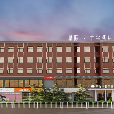 Interstellar Gantang Hotel (Weiwu Square Branch, Qiaocheng District, Bozhou)