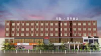 Interstellar Gantang Hotel (Weiwu Square Branch, Qiaocheng District, Bozhou)