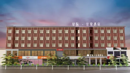 Interstellar Gantang Hotel (Weiwu Square Branch, Qiaocheng District, Bozhou) Отели рядом с достопримечательностью «Huazu Temple»