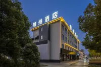 자저우 호텔（라이안쑤룬국제쇼핑몰） 라이안 호텔