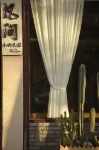 shaxifanjiangduoromigsu