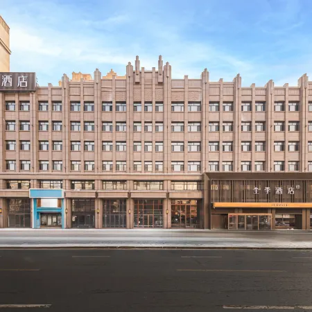 JI Hotel (Suihua Fuhe Street)