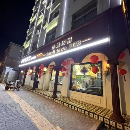 Sanyuan Xiaocheng Homestay