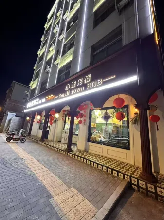 Sanyuan Xiaocheng Homestay Отели рядом с достопримечательностью «Sanyuan City God Temple»