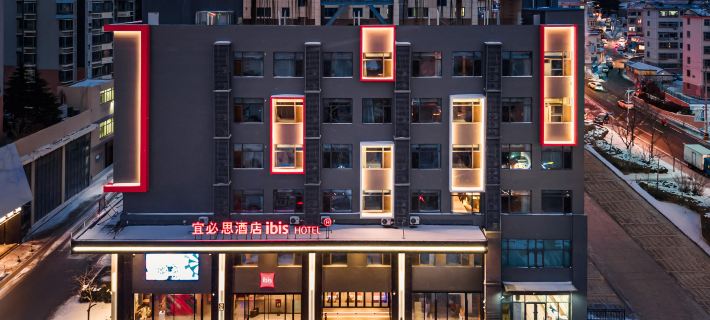 Ibis Hotel (Weihai Weigao Square Xingfu Gate) Ξενοδοχεία στην πόλη Γουάιχαι