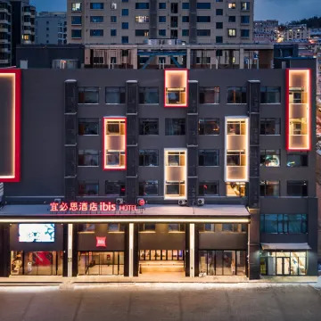 Ibis Hotel (Weihai Weigao Square Xingfu Gate) Hotels near Weihai Happiness Gate