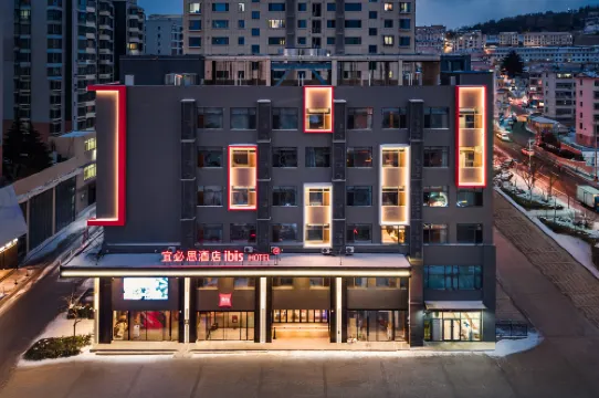 Ibis Hotel (Weihai Weigao Square Xingfu Gate)