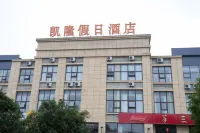 Kailong Holiday Hotel