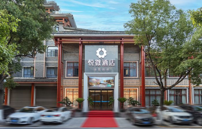 Jingzhou&nbsp;Yuewei&nbsp;Hotel&nbsp;(Gucheng Branch)