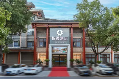 Jingzhou Yuewei Hotel (Gucheng Branch) Hotels near Jiulongyuan Park