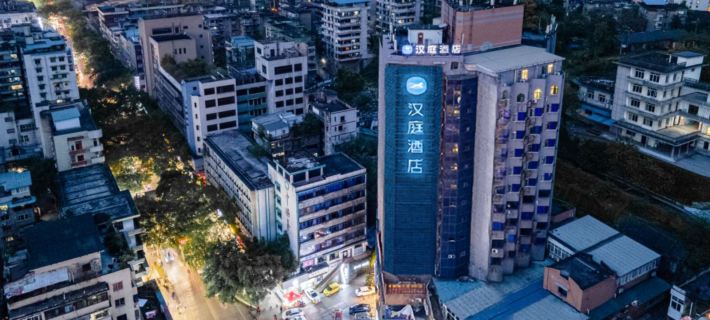 HanTing Hotel (Zigong Lantern Park) Hotels in Zigong
