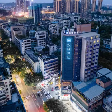 HanTing Hotel (Zigong Lantern Park)