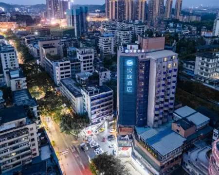 HanTing Hotel (Zigong Lantern Park) Hotels in Zigong