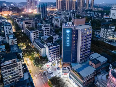 HanTing Hotel (Zigong Lantern Park) Hotels in Zigong