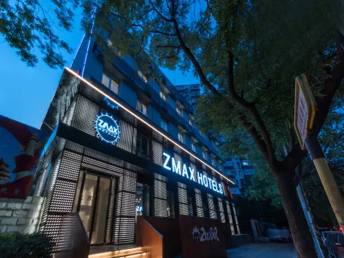 โรงแรมแม็กซ์ (สถานีเจียงไทเวสต์ หวางจิง ปักกิ่ง) - อีสปอร์ต