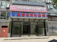 Xin Yijia Business Hotel Hotels near Zhuzhou West Railway Station