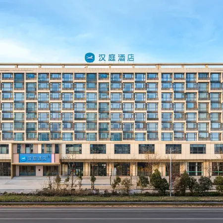 HanTing Hotel (Anyang College)