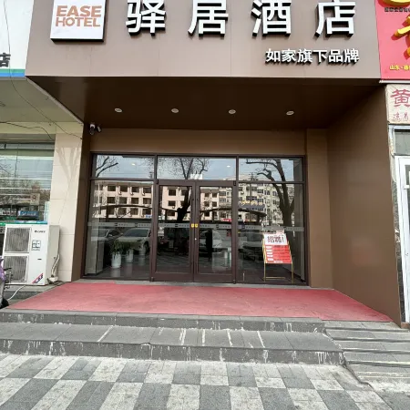 Homeinn Ease Hotel (Hengshui Zhonghua North Street High Speed Railway Station)