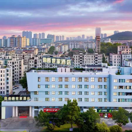 Earl Family Hotel (Ma'anshan High-Speed Railway East Station Erzhong Subway Station)