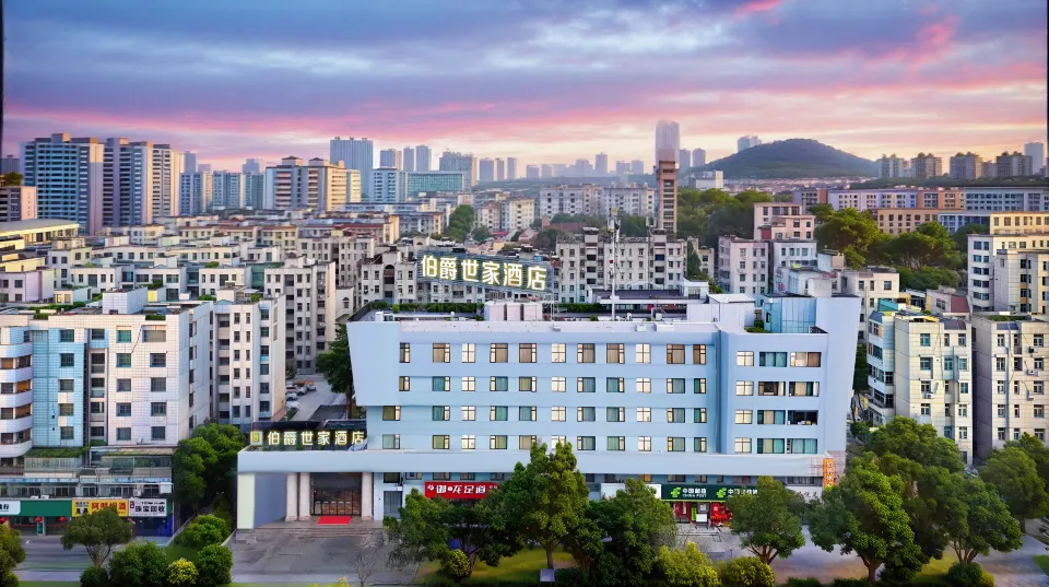 Earl Family Hotel (Ma'anshan High-speed Railway East Station)