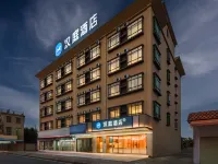 漢庭酒店（廣州番禺化龍店） 鄰近化龍南站的酒店
