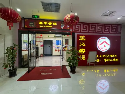 Zhaoping More Inn