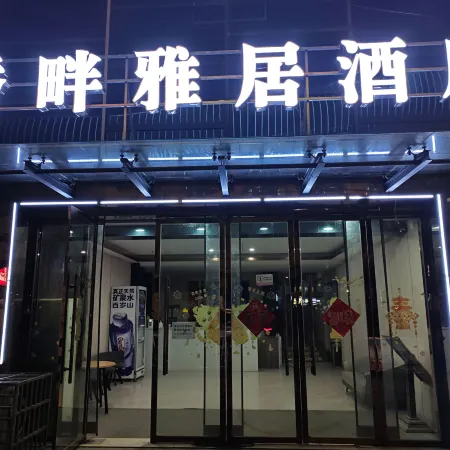 Del Hanchuan Bridge Hotel
