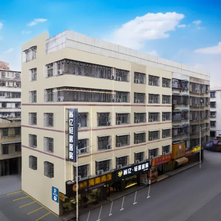 Shangyi Light Residence Hotel - Guangdong Puning | Square Wantaihui Shopping Center Store