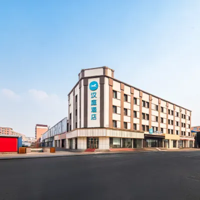 漢庭酒店（哈爾濱五常步行街店） 鄰近月牙湖風景區的酒店
