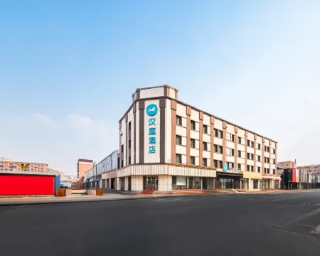 漢庭飯店（哈爾濱五常步行街店） 五常住宿飯店