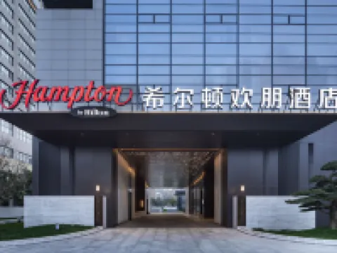 Hampton by Hilton Taizhou Jiaojiang Hotels in Taizhou